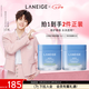蘭芝【呂思瞳同款】水潤睡眠面膜70ml*2涂抹面膜保濕修護（無周邊）