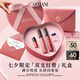 阿瑪尼【七夕禮物】全新傳奇紅管唇釉100+520口紅送女友禮盒生日情人節