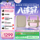 極米（XGIMI）Z6X 第五代【550CVIA】 投影儀家用臥室1080P高清真實高亮輕薄投影機 七夕禮物 2年質保國家補貼