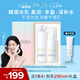 芙麗芳絲（Freeplus）水乳套裝護膚化妝品柔潤爽膚水乳液男女士生日禮物送男女朋友