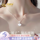 中國黃金S925銀一貝子項鏈女2026新款鉆石吊墜七夕情人節禮物送女友老婆 璀璨鉆石銀吊墜【贈銀鏈】