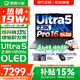 聯想小新16/小新Pro16GT AI元啟 可選2026補貼15% 高性能輕薄筆記本電腦 學生設計辦公本 標壓酷睿 二代Ultra5 32G 1TB｜Pro16國家補貼 16英寸 微邊框高清全面屏
