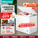海信205升冰柜家用商用冷藏冷凍轉換冷柜大容量臥式冰箱 一級節能頂開(kāi)門(mén)BD/BC-205ZNUMA白色