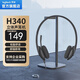 羅技（logitech）H340立體聲耳機帶麥克風(fēng)可旋轉頭戴式聽(tīng)歌聽(tīng)力電腦耳機USB接口單插頭商務(wù)辦公臺式筆記本電腦專(zhuān)用 H340