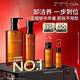 植村秀琥珀卸妝油450ml+150ml 禮盒套裝 護膚溫和清潔七夕情人節禮物