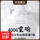 400g重磅純棉短袖長(zhǎng)袖男女T恤純色厚實(shí)不透百搭寬松半袖打底衫QY 象牙白短袖 【重磅400G】 M 建議120-140斤