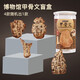 匹諾考古！考古挖掘玩具三星堆唐三彩十二獸首玉璽盲盒兒童生日禮物 甲骨文桶裝盲盒【隨機一款】 國潮考古盲盒