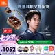JBL【王楚欽同款 七夕情人節(jié)禮物】 CLIPS琉璃扣 開(kāi)放式無(wú)線(xiàn)藍(lán)牙耳機(jī)耳夾式不入耳 華為小米通用 琥珀