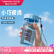 特百惠（Tupperware）雅致300ML塑料杯男女士學生兒童夏季水杯子戶外便攜口袋杯 晴天藍
