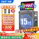 先科戶外K歌一體機 音響家庭ktv 卡拉OK音響立式廣場舞視頻音響顯示屏便攜拉桿K歌麥克風音箱SA-502MAX