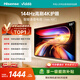 Vidda 海信電視55英寸 R55 144Hz高刷 智慧屏 4K智能 一級能效 液晶家用游戲平板電視機55V1KD-R