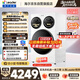 統(tǒng)帥（Leader）海爾出品懶人三筒洗衣機(jī)ProMax年度機(jī)皇12.5KG滾筒全自動(dòng)內(nèi)衣洗三桶 京東自營(yíng)以舊換新國(guó)家補(bǔ)貼697