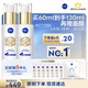 妮維雅630雙能瓶特證美白精華30ml*2抑黑淡斑七夕禮物送女友