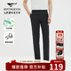 七匹狼男士休閑褲夏季新品竹纖維抗菌基礎(chǔ)薄款透氣舒適中腰休閑長(zhǎng)褲 001(黑色) 32
