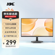 KVLx京東聯名 電腦顯示器23.8英寸100hz家用辦公24寸顯示屏京東自營2026升級款 HH246FV