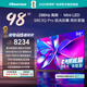 海信電視98E3QPro 98英寸U+超畫質高分區MiniLED控光288Hz高刷能效補貼 兩版本隨機發貨詳詢客服