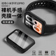 十閃 適用小米手環(huán)10Pro保護殼膜一體band 10Pro保護套鋼化膜全包防摔保護膜高清耐磨玻璃貼膜配件黑色