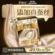 護舒寶【全球首發(fā)】萊賽爾蠶絲衛(wèi)生巾護墊160mm20片姨媽巾京東自營