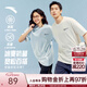 安踏（ANTA）冷萃T | 短袖T恤男女夏季冰絲涼感3A抗菌情侶圓領(lǐng)短T印花時(shí)尚上衣 【冰膚面料+抗菌科技】天水藍(lán)-2 樊振東同款 L (男175/女170)