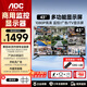 AOC商用監控顯示器高清顯示屏開機無廣告無網絡監控電視廣告機安防工業級壁掛式全天候運行 43英寸 43M3M/1080P監控顯示器