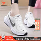 耐克（NIKE）女鞋跑步鞋夏季新款革命8運動旅游鞋緩震透氣網面輕便休閑鞋子女 革命 8/月光銀霧【新品推薦】 37.5 (內長235mm)