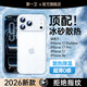 第一衛DIVI【超薄0感】適用蘋果17pro手機殼iphone17pro保護套鏡頭全包超薄防摔磨砂半透明防摔高端磁吸殼白