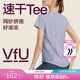 VFU運動T恤短袖女速干衣網紗透氣健身服訓練瑜伽服 鳶尾藍 XL碼