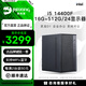 名龍堂 i5 12400F/13400EF/14400F臺式辦公電腦主機企業商務設計師家用組裝電腦整機組裝機全套寧美國度 配置六：14400F +16G+512G+顯示器
