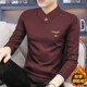 敖琥 秋冬莫代爾男士長(cháng)袖保暖t恤加絨打底衫加厚內搭秋衣上衣體恤衫男 酒紅色【冬款】 3XL【165-175斤】