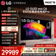 LG電視C6系列?83英寸OLED電視 4K超高清巨幕觀影AI電視 165Hz高刷 蜘蛛俠觀影OLED83C6PCA
