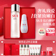 SK-II【七夕情人節禮物】神仙水230ml小燈泡30ml化妝品護膚套裝sk2禮盒