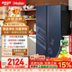 海爾盛宴618L對開門冰箱黑金凈化新國標一級能效省電家用風冷無霜超大容量BCD-618WGHSSEDBL國家補貼
