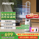 飛利浦（PHILIPS）無葉風扇電風扇家用等離子凈化落地扇低噪安全無扇葉循環(huán)扇臥室立式柔風智能節(jié)能大風量ACR3146BF