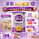 a2【直營】紫白金奶粉新西蘭原裝嬰幼兒配方寶寶奶粉a2蛋白澳洲進口 3段6罐原箱 【入群優惠136元】=膨脹金+京豆+贈品+種草