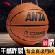 安踏（ANTA）籃球標(biāo)準(zhǔn)7號(hào)大學(xué)生聯(lián)賽CUBAL籃球成人室內(nèi)外PU耐磨防滑七號(hào)藍(lán)球