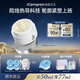 自由之丘七夕禮物溫感抹面面膜提拉緊致抗皺抗老補水保濕提亮收縮毛孔 自由之丘溫感面膜熱導版50ml【經典必屯】