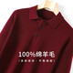 安東尼奧【100%綿羊毛】簡(jiǎn)奢商務(wù)休閑男士翻領(lǐng)Polo衫羊毛衫打底毛衣春秋季