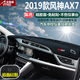 東風(fēng)風(fēng)神AX7AX4AX5H30S30L60汽車(chē)儀表臺避光墊 中控臺遮陽(yáng)擋防曬隔熱墊防塵防滑墊反光墊 2019款風(fēng)神AX7-黑邊帶刺繡標 改裝專(zhuān)用汽車(chē)用品 車(chē)用內飾配件功能小件