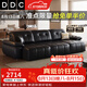 DDC云漫功能智能電動沙發床可躺可睡小戶型客廳2026年三人位真皮沙發 旗艦版-S級生態皮（耐磨抗刮） 2.25M中雙人位雙電機