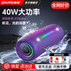 雷登X10Ultra音響藍牙音箱 2分頻40W立體聲2026新款高音質便攜式小型戶外自行車騎行防水音響重低音炮 【深淵版】2分頻1.1聲道40W【獨立高音+低音】-紫色 防塵防水+持久續航【大音量低音