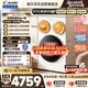 統(tǒng)帥（Leader）海爾出品懶人三筒洗衣機(jī)ProMax 3洗2烘 12.5公斤全自動 內(nèi)衣褲分區(qū)洗 國家補貼 三桶MHBLDE697WU1