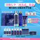 科顏氏（Kiehl's）男士洗面奶250ml+水250ml+乳液75ml護膚品補水保濕七夕禮物送男友