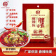 胖子麻辣魚佐料180g袋裝家常魚調(diào)料火鍋底料水煮魚青花椒魚料重慶 胖子麻辣魚180g*5袋