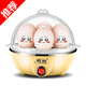 領(lǐng)銳（lingrui） 迷你煮蛋器蒸蛋器小型蒸蛋器自動(dòng)斷電蒸雞蛋羹神器多功能單人早餐煮雞蛋器蒸蛋機 XB-EC01單層黃色