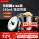 美廚（MAXCOOK）316L不銹鋼杯子帶蓋 家用水杯口杯泡茶杯學生大容量550ml MCB9705