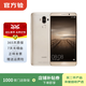 華為（HUAWEI）mate9   二手安卓 二手華為手機 老人機 備用機 二手手機國行補貼 香檳金 6G+128G