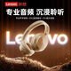 聯想（Lenovo）【聯想官方 品質有保障】藍牙耳機頭戴式2026新款無線超長續航ENC降噪音樂高音質游戲耳機手機電腦 星光白【旗艦版】雙金標音質 暢享全天