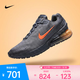 耐克（NIKE）26年夏季新款男子AIR MAX PHOENIX回彈緩震舒適運動鞋 FZ5307-010 39