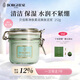 貝佳斯清潔白泥泥漿面膜 白泥212g
