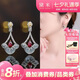 黛米 明媚 S925銀紅寶石耳釘新中式耳環(huán)騏驥紅耳飾七夕節(jié)禮物送女友